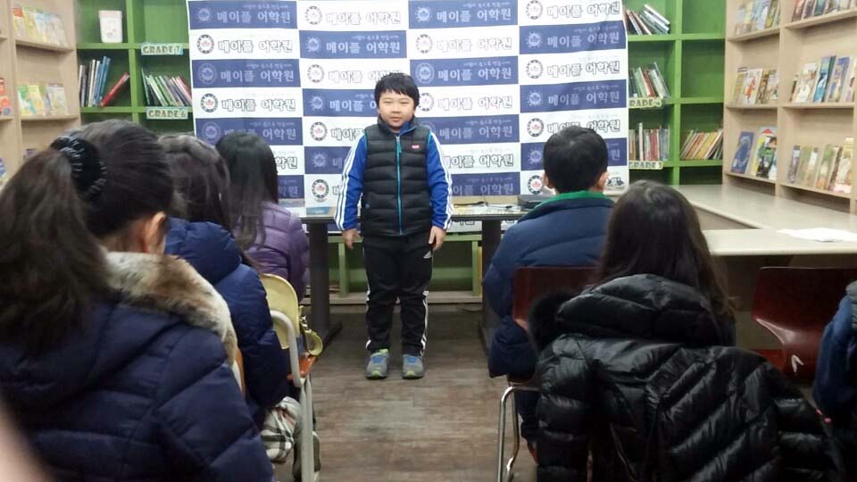 2016 겨울방학 특강 마무리는 speech contest 로!