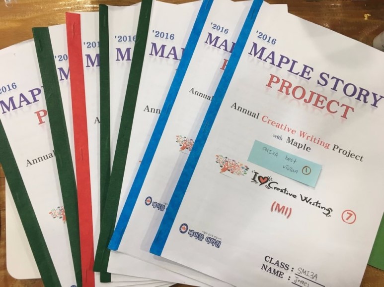 2016 11월 Maple Story Project 